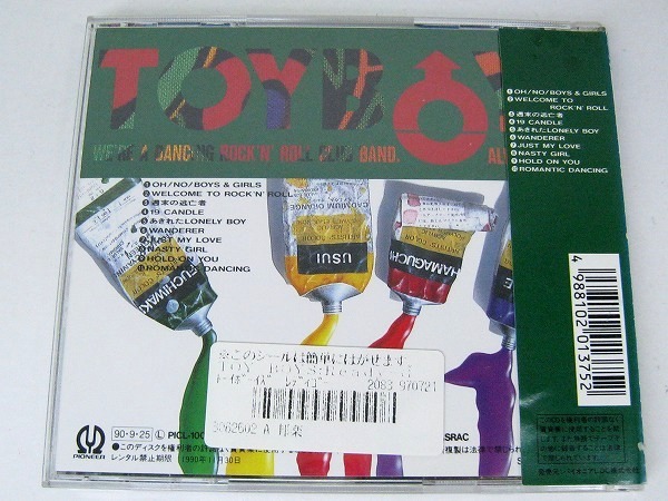 廃盤CD トイボーイズ レディーゴー / TOYBOYS Ready-Go!! 1990年盤 10曲収録 国内盤 レンタル落ちCD アルバム_画像5