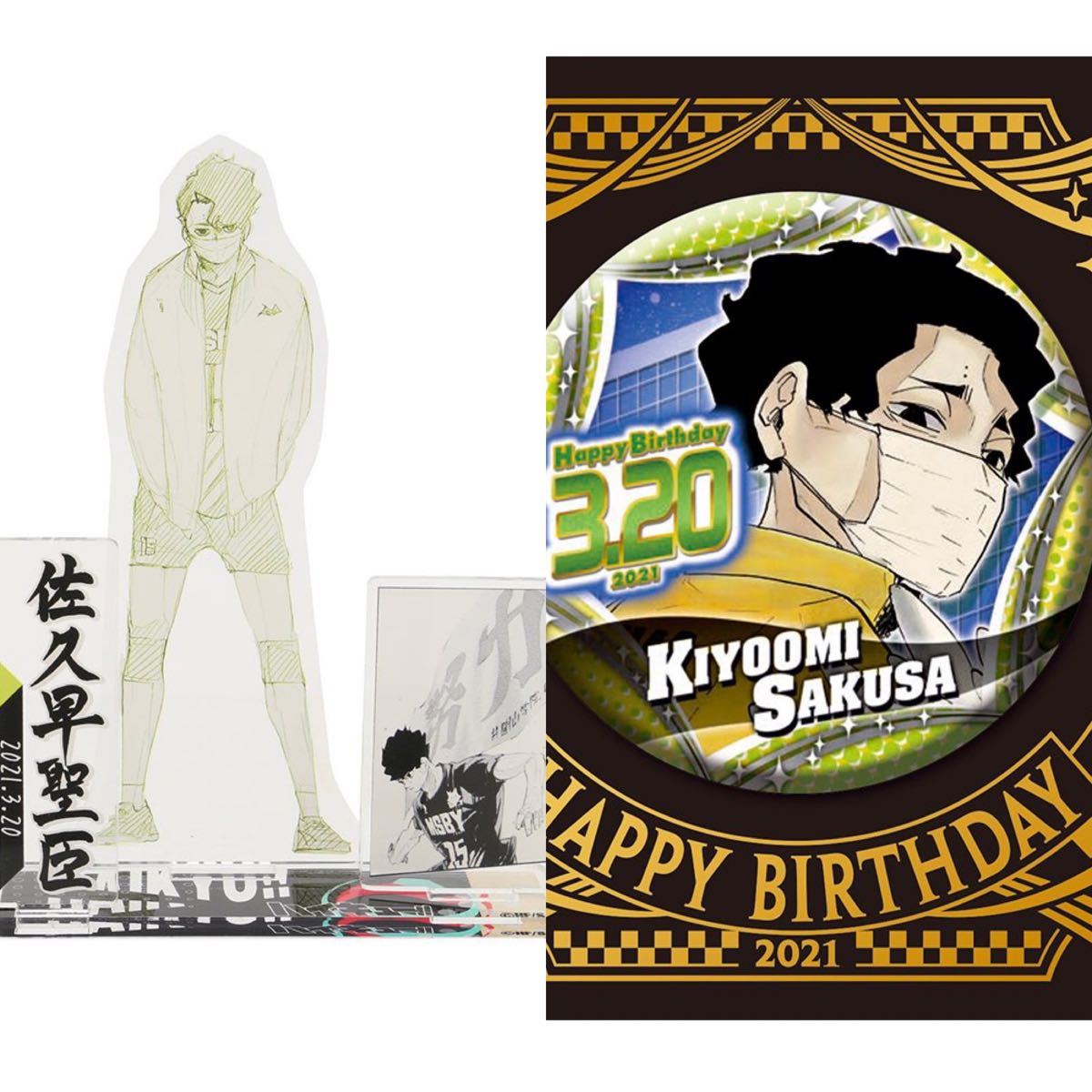 佐久早聖臣 バースデー ジャンプショップ限定 名場面ジオラマ缶 佐久早聖臣 バースデー ジャンプショップ限定 名場面ジオラマ缶