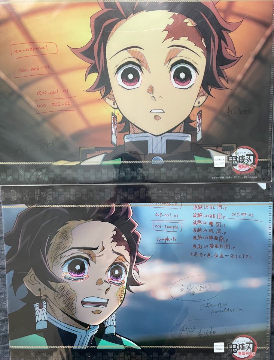 竈門炭治郎 B2ポスターダイニング 鬼滅の刃 ufotable ダイニング 無限列車 第一期 第二期 竈門炭
