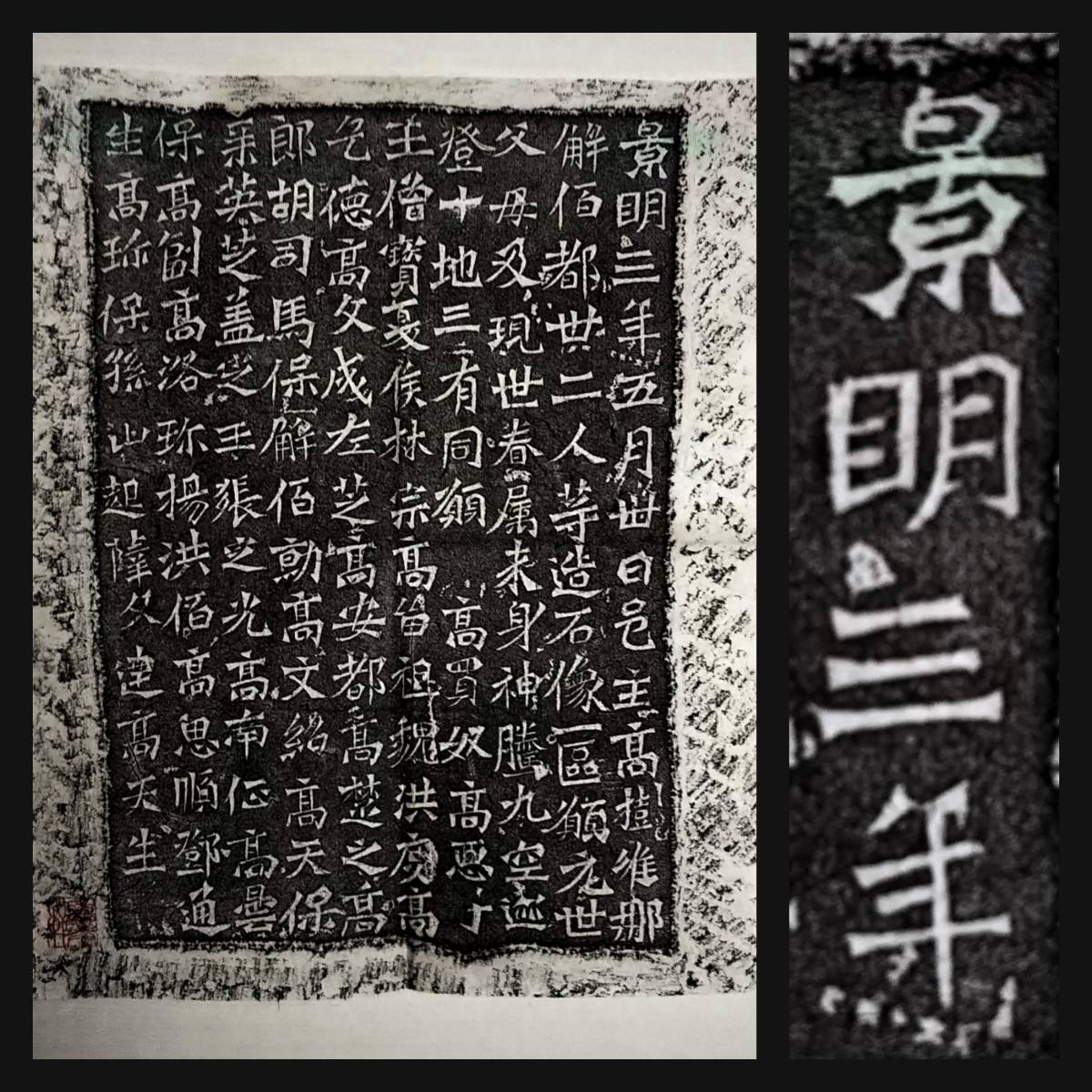 袖珍有司武鑑 燕屋 弥七版 袖珍有司武鑑 燕屋 弥七版