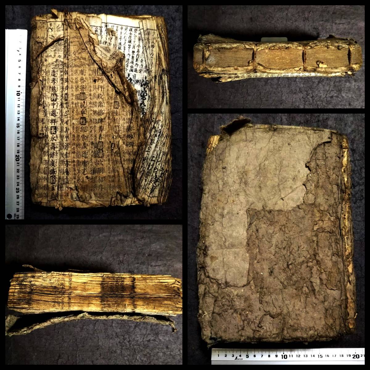 江戸期 武鑑 武道 武将 武士道 武器 兵器 兵書 伝書 殺陣 戦陣 江戸期 武鑑 武道 武将 武士道 武器 兵器 兵書 伝書 殺陣 戦陣