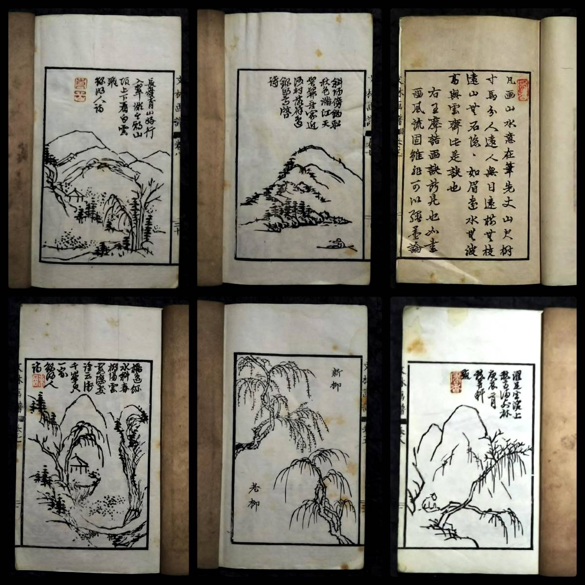 明治期 文林画譜 3冊 検索:唐本 漢籍 支那 玉扣 善本 明治期 文林画譜 3冊 検索:唐本 漢籍 支那 玉扣 善本