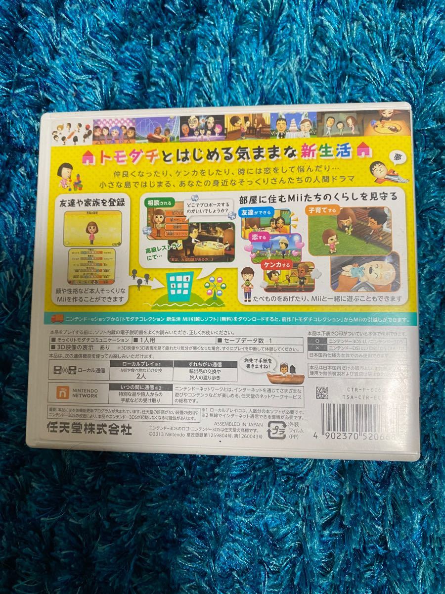 Paypayフリマ トモダチコレクション 新生活 Paypayフリマ トモダチコレクション 新生活
