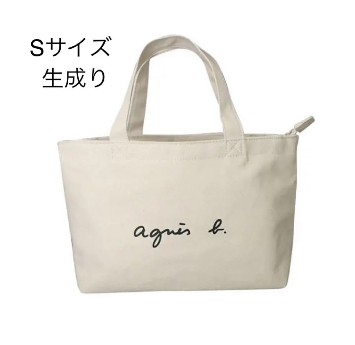 2022新作 Pre Autumn agnes b. アニエスベー トートバッグ Sサイズ