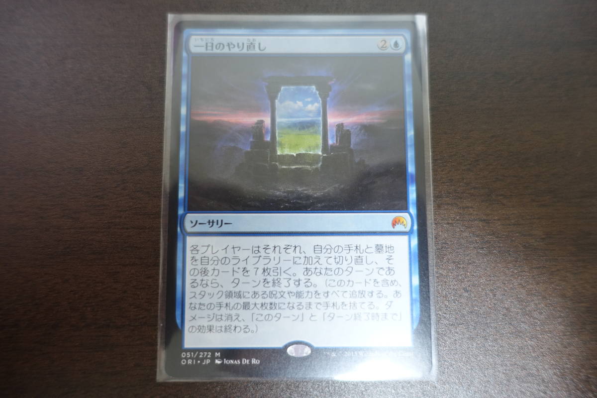 一日のやり直しの値段と価格推移は 12件の売買情報を集計した一日のやり直しの価格や価値の推移データを公開