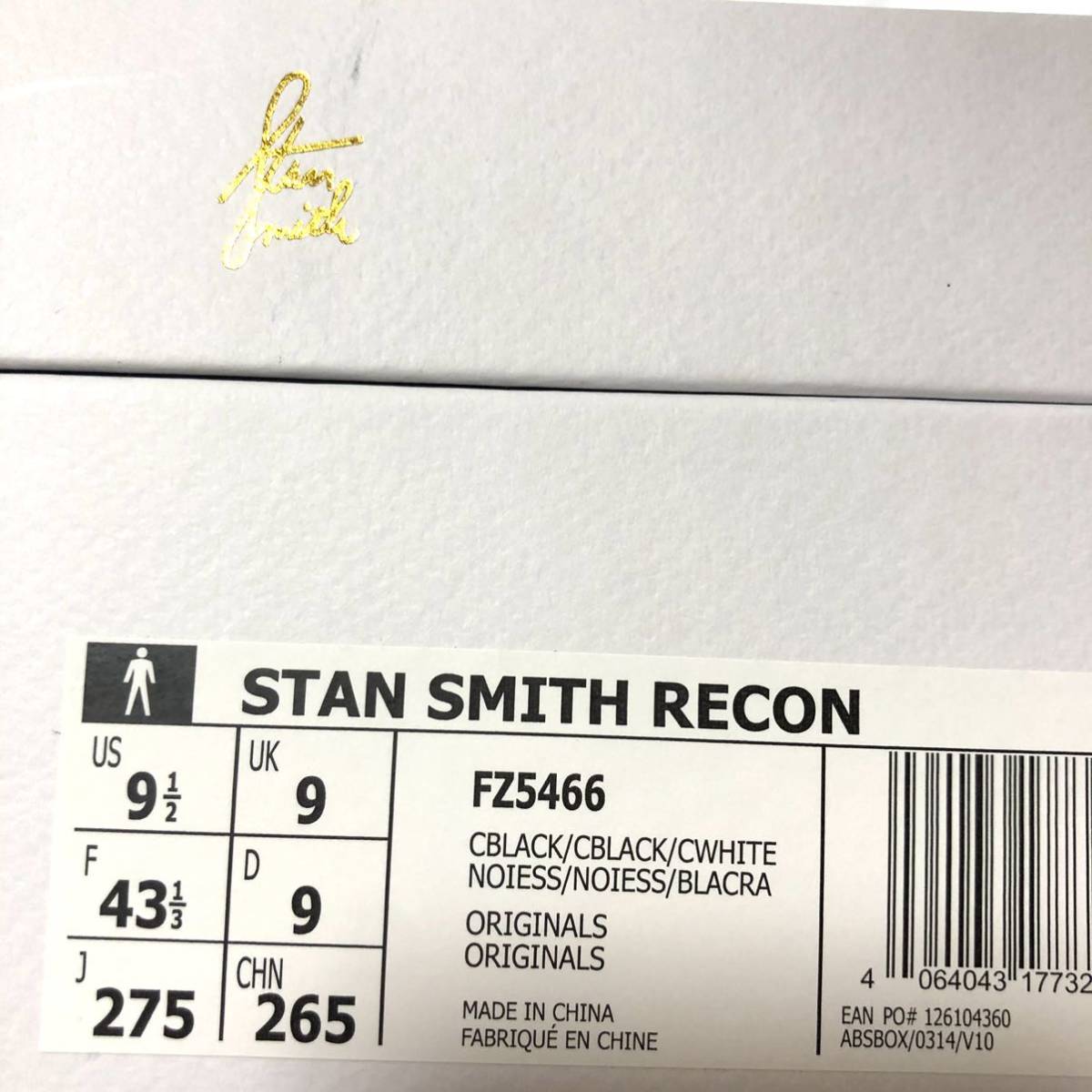 【新品】adidas STAN SMITH RECON アディダス スタンスミス リーコン リコン スニーカー レオパード アニマル FZ5466 27.5_画像8