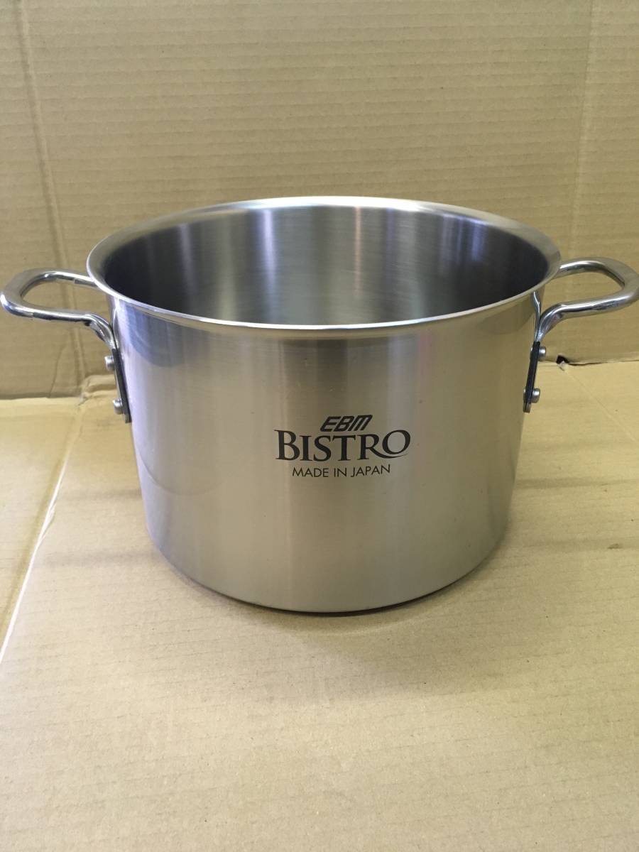 半寸胴鍋／ビストロ　BISTRO EBM／φ27×深さ17cm／未使用品