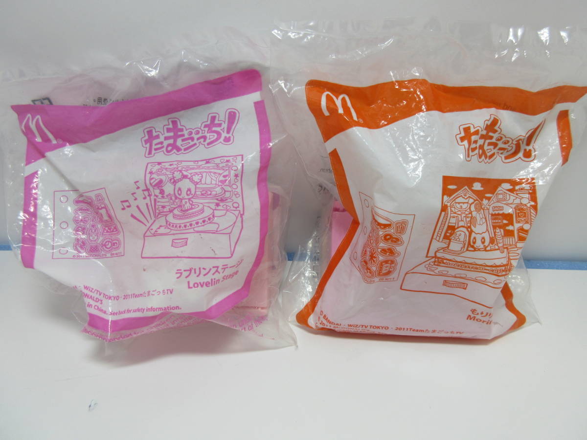 たまごっち マクドの値段と価格推移は 66件の売買情報を集計したたまごっち マクドの価格や価値の推移データを公開 たまごっち マクドの値段と価格推移は 66件の売買情報を集計したたまごっち マクドの価格や価値の推移データを公開
