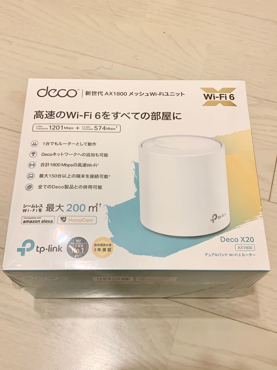 値頃 Deco 【新品未開封】TP-Link X20 メッシュWiFi AX1800 その他 値頃 Deco 【新品未開封】TP-Link X20 メッシュWiFi AX1800 その他