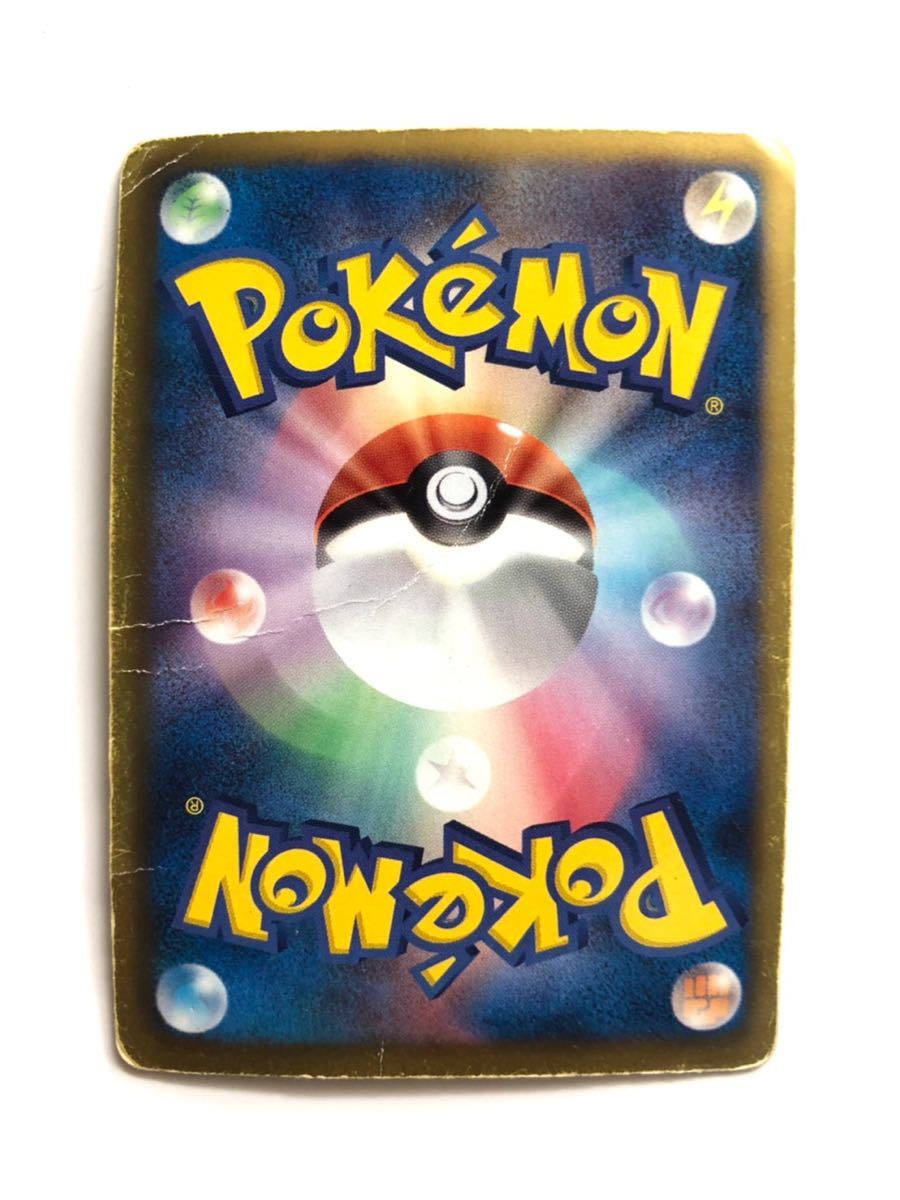 Paypayフリマ ポケモンカード ライコウex Paypayフリマ ポケモンカード ライコウex