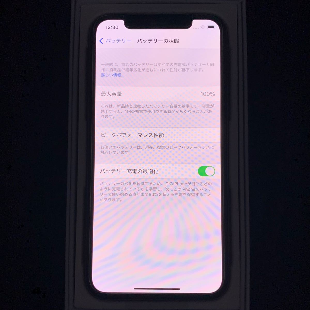 Paypayフリマ バッテリー新品 美品 Iphone Xs 256gb Gold Simロック解除済 Paypayフリマ バッテリー新品 美品 Iphone Xs 256gb Gold Simロック解除済