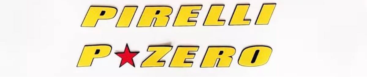 タイヤレター タイヤステッカー ホワイトレター ピレリ PIRELLI タイヤレター タイヤステッカー ホワイトレター ピレリ PIRELLI