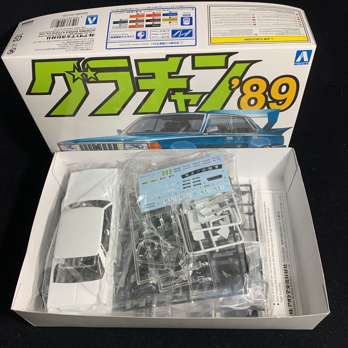 グラチャン '89シリーズ 新品 1/24 アオシマ 430セドリック 絶版 グラチャン '89シリーズ 新品 1/24 アオシマ 430セドリック 絶版