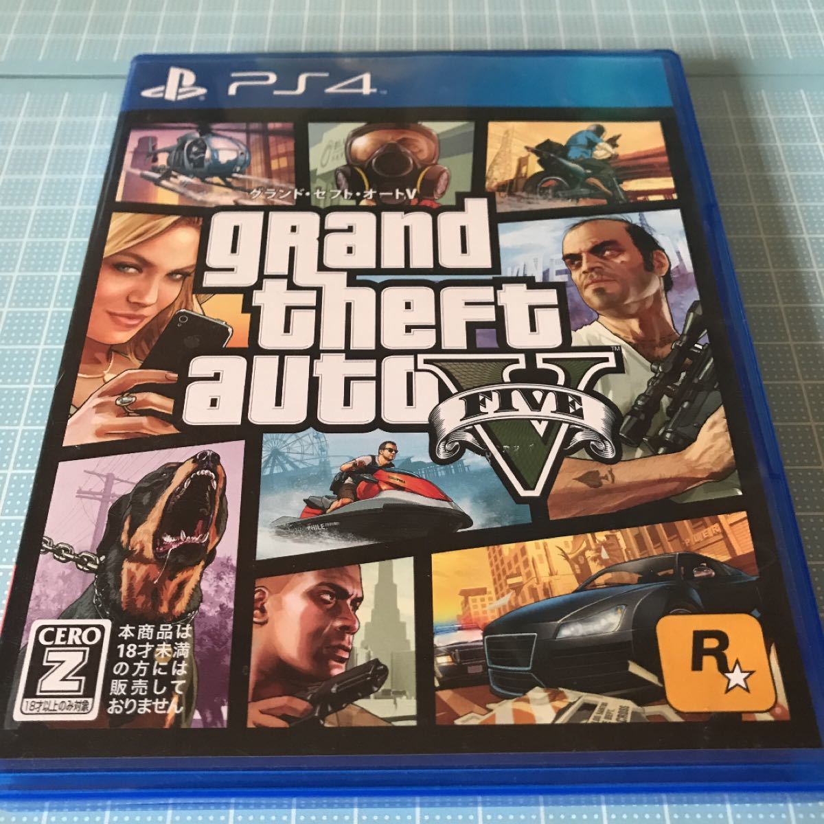 Paypayフリマ Ps4 グランド セフト オートv 廉価版 Paypayフリマ Ps4 グランド セフト オートv 廉価版
