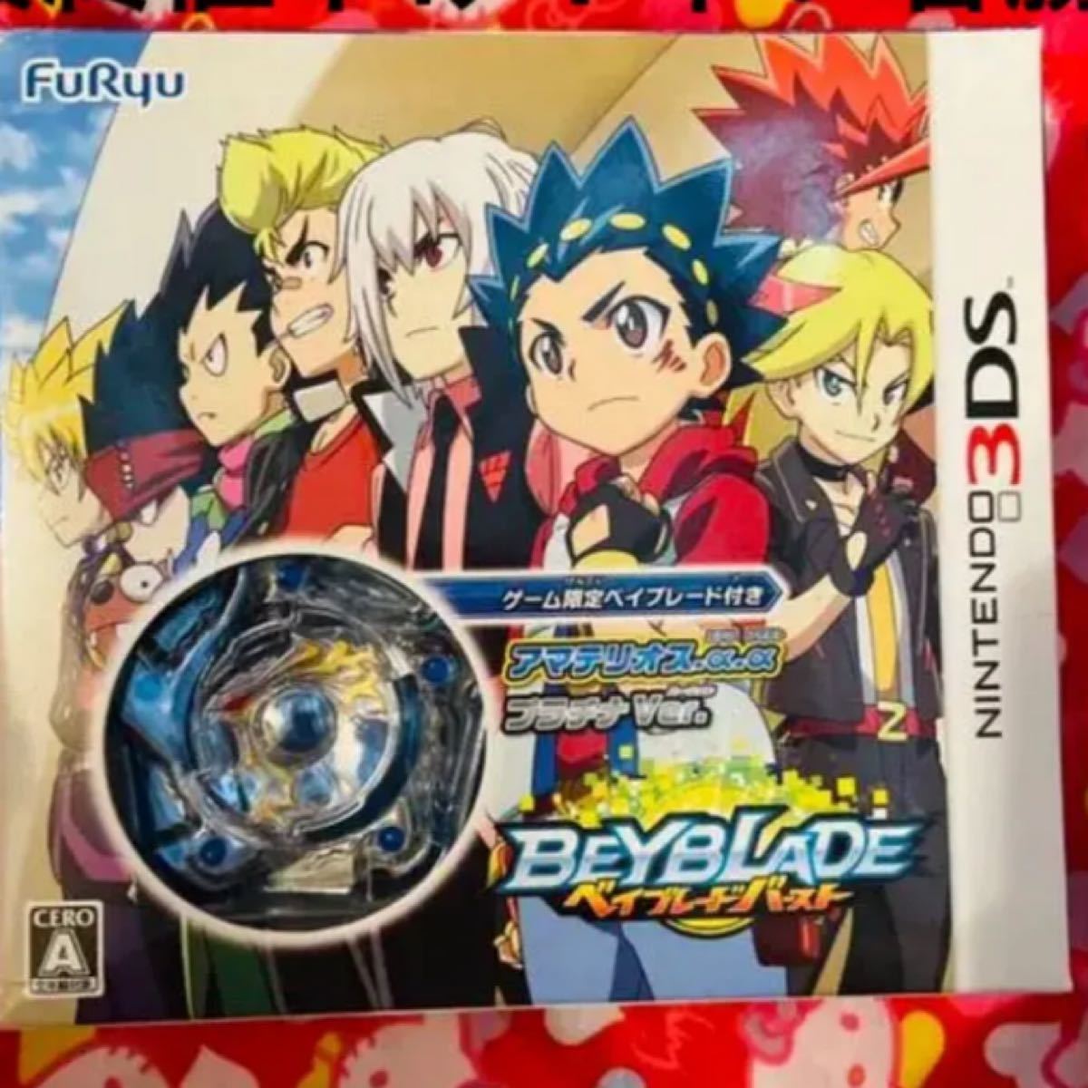 Paypayフリマ ベイブレードバースト 3ds ソフト Paypayフリマ ベイブレードバースト 3ds ソフト