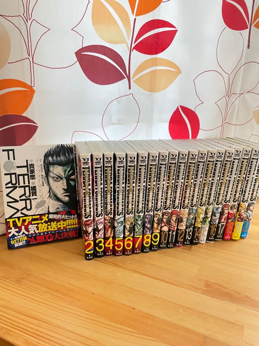 Paypayフリマ テラフォーマーズ 1 Paypayフリマ テラフォーマーズ 1
