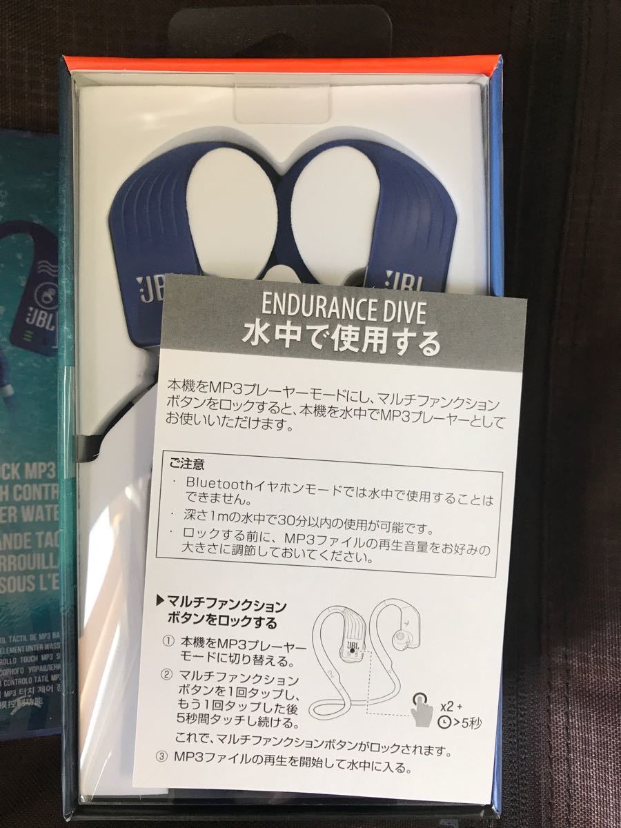 Paypayフリマ Jbl Dive ワイヤレス 防水イヤフォン プールok Mp3プレイヤー Paypayフリマ Jbl Dive ワイヤレス 防水イヤフォン プールok Mp3プレイヤー