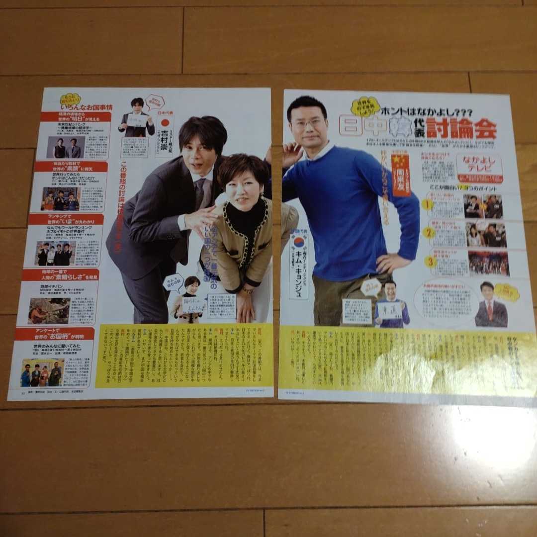金慶珠 結婚の値段と価格推移は 0件の売買情報を集計した金慶珠 結婚の価格や価値の推移データを公開 金慶珠 結婚の値段と価格推移は 0件の売買情報を集計した金慶珠 結婚の価格や価値の推移データを公開