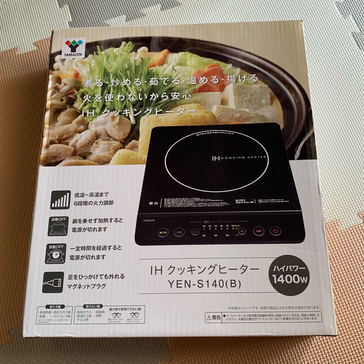 Paypayフリマ Ihコンロ 1口 卓上 1400w Yen S140 B 山善 Yamazen Paypayフリマ Ihコンロ 1口 卓上 1400w Yen S140 B 山善 Yamazen