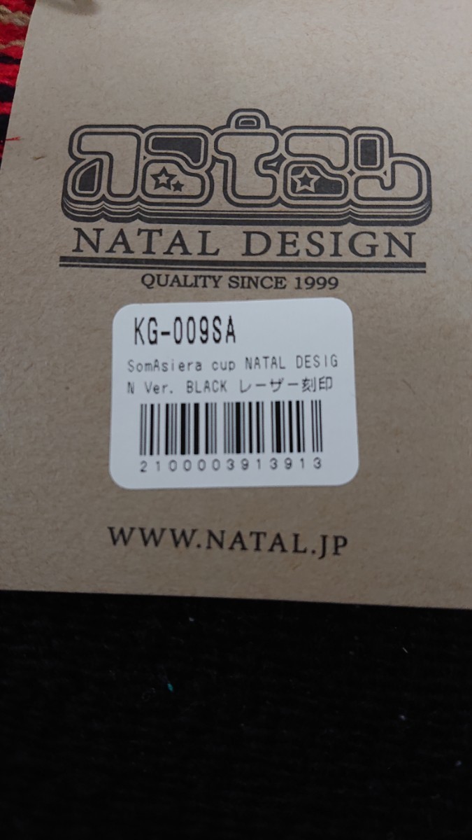 【未使用品】4個セット NATAL DESIGN×SomAbito SomAsiera cup シェラカップ ネイタルデザイン