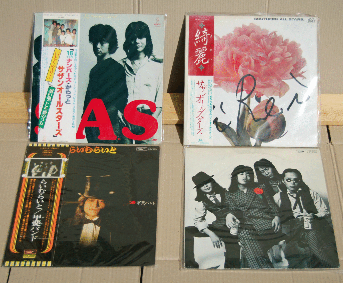 ヤフオク Lp サザンオールスターズ 高中正義 柳ジョージ