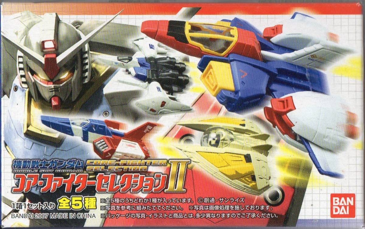 コアファイター Yahoo!オークション - 機動戦士ガンダム コア・ファイター