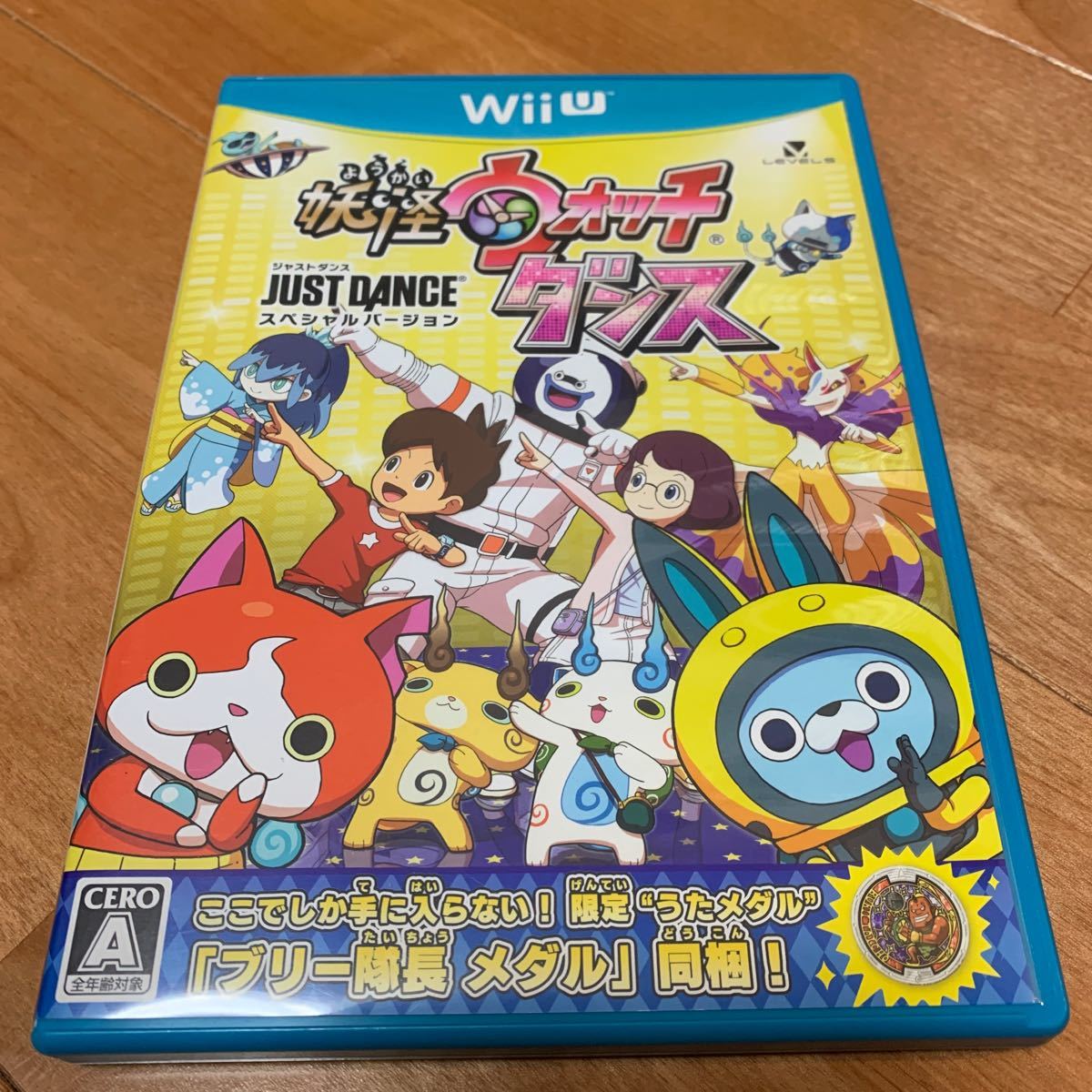 Paypayフリマ Wii U 妖怪ウォッチダンス Just Dance スペシャルバージョン Paypayフリマ Wii U 妖怪ウォッチダンス Just Dance スペシャルバージョン