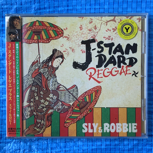 Sly & Robbie Sly & лобби J-STANDARD REGGAE+ SUNTORY OLD человек .. родственная виски .. нравится ... север. страна из прокат CD