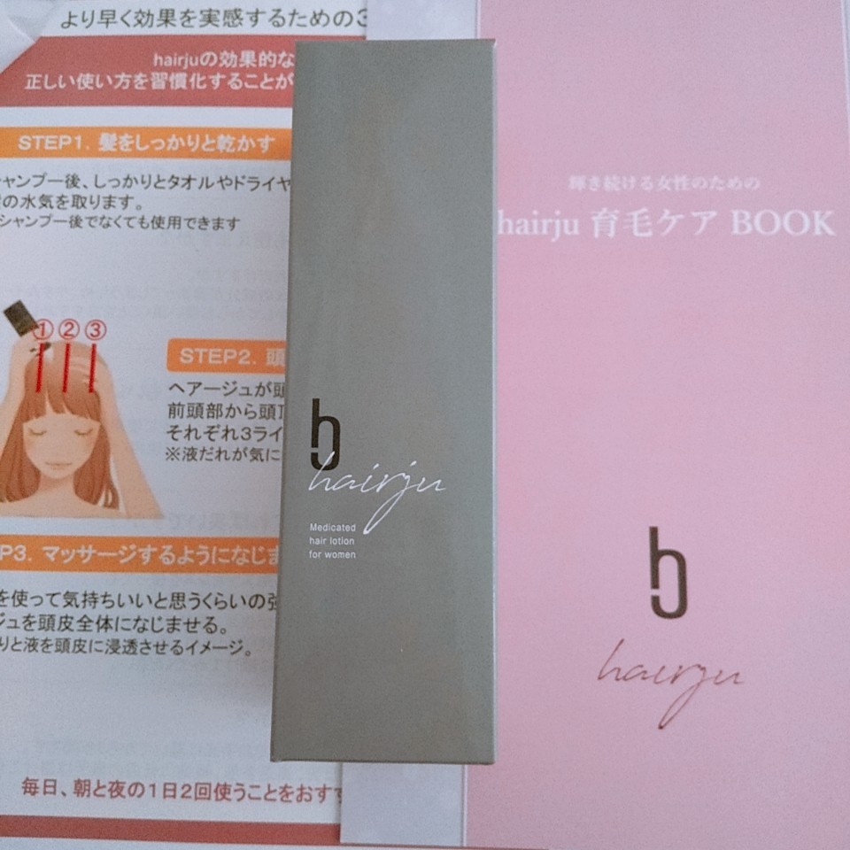 Paypayフリマ ヘアージュ Hairju 育毛剤 育毛 スカルプ 薬用ヘアローション 100ml スカルプケア ヘアーローション Paypayフリマ ヘアージュ Hairju 育毛剤 育毛 スカルプ 薬用ヘアローション 100ml スカルプケア ヘアーローション