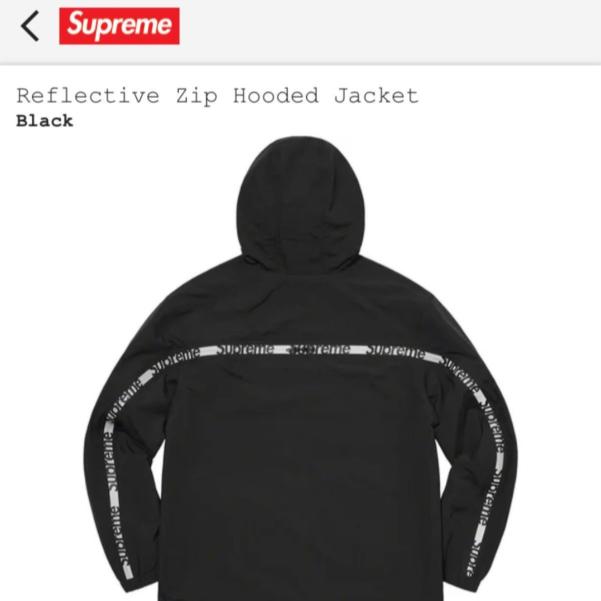 supreme Reflective Zip Hooded Jacket