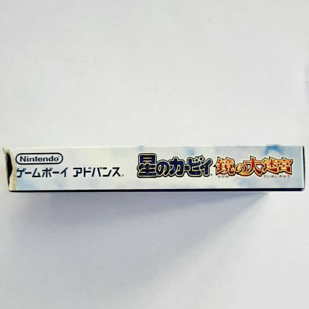 Paypayフリマ 星のカービィ鏡の大迷宮 動作確認済 完品 Paypayフリマ 星のカービィ鏡の大迷宮 動作確認済 完品