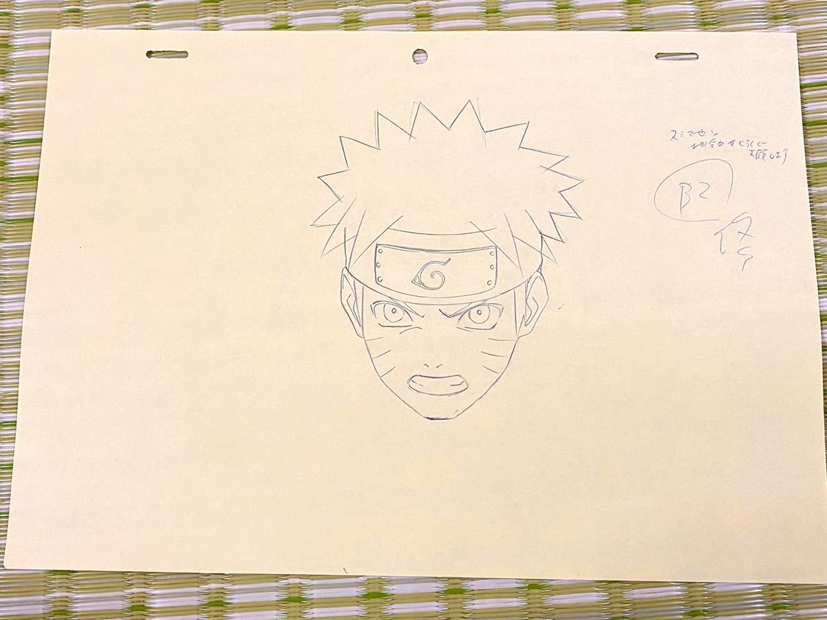 入手困難!レア☆NARUTO ナルト☆岸本斉史☆修正 設定 直筆原画 入手困難!レア☆NARUTO ナルト☆岸本斉史☆修正 設定 直筆原画