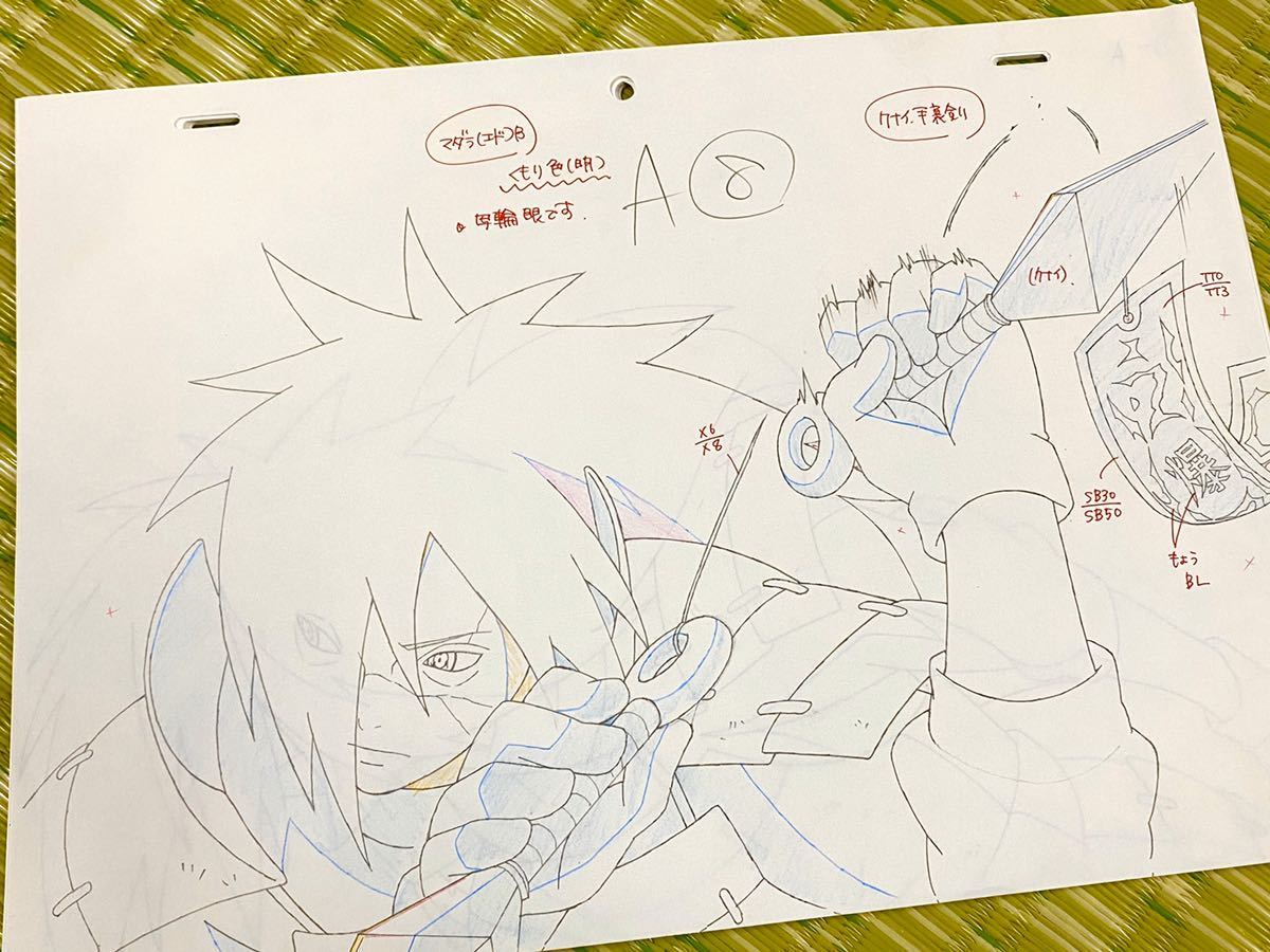 入手困難!レア☆NARUTO ナルト☆岸本斉史☆修正 設定 直筆原画 入手困難!レア☆NARUTO ナルト☆岸本斉史☆修正 設定 直筆原画