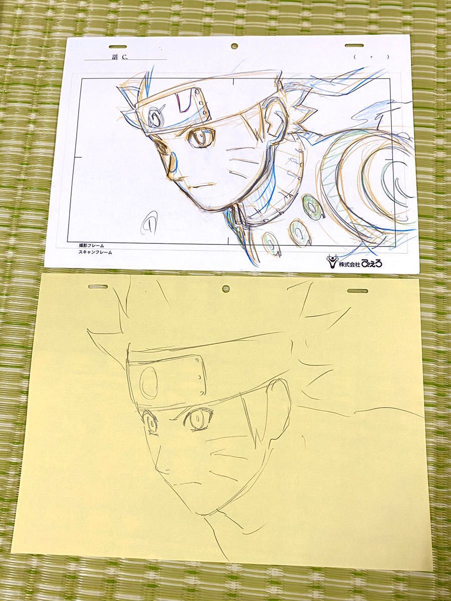 入手困難!レア☆NARUTO ナルト☆岸本斉史☆レイアウト原図 修正 入手困難!レア☆NARUTO ナルト☆岸本斉史☆レイアウト原図 修正
