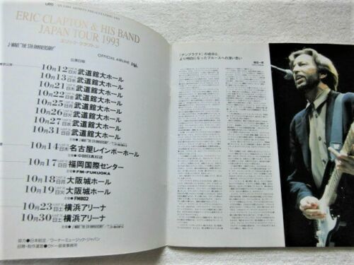 ERIC CLAPTON AND HIS BAND / JAPAN TOUR PROGRAM BOOK 1993 / 武道館・横浜アリーナ・大阪城ホール / パンフレット・プログラム_画像2