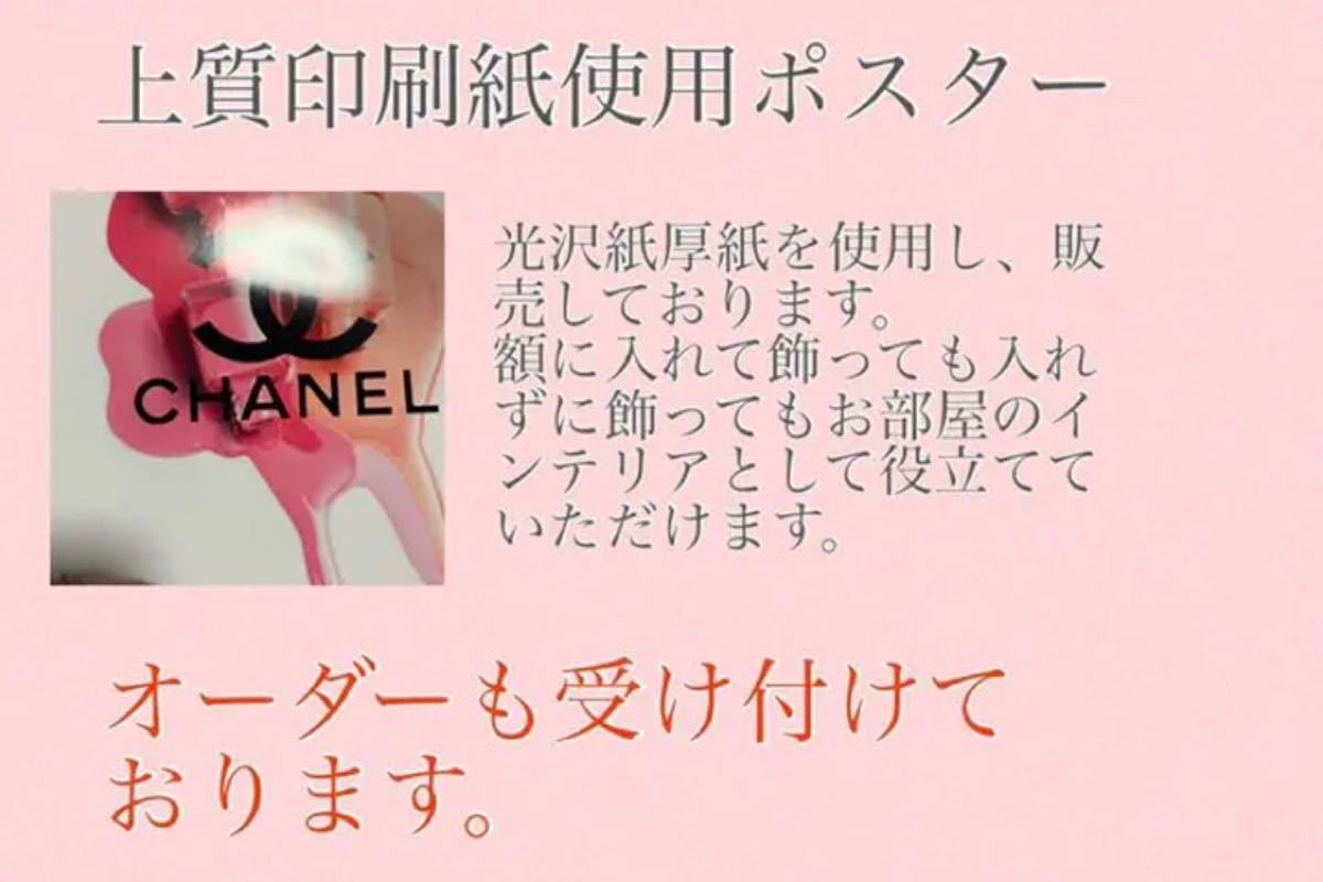 Chanel 画像 高 画質 イラスト描画のアイデア 100 Chanel 画像 高 画質 イラスト描画のアイデア 100