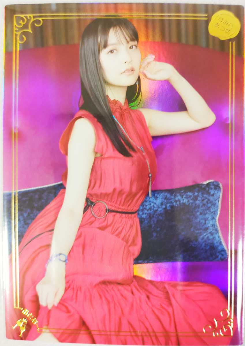Yahoo!オークション - すみぺあつめ 上坂すみれ RRR カード 赤い Yahoo!オークション - すみぺあつめ 上坂すみれ RRR カード 赤い