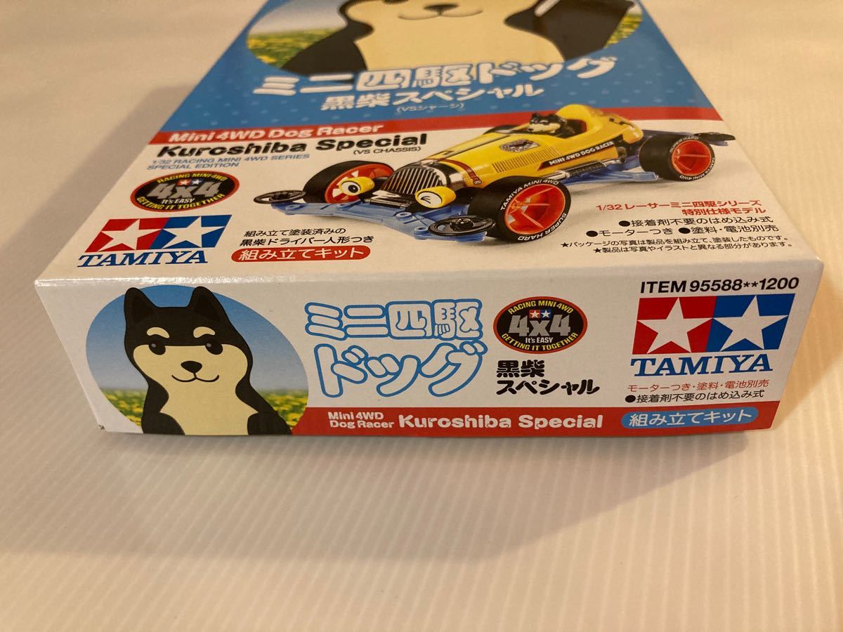 Paypayフリマ Tamiyaミニ四駆ドッグ黒柴スペシャル Vsシャーシ Paypayフリマ Tamiyaミニ四駆ドッグ黒柴スペシャル Vsシャーシ