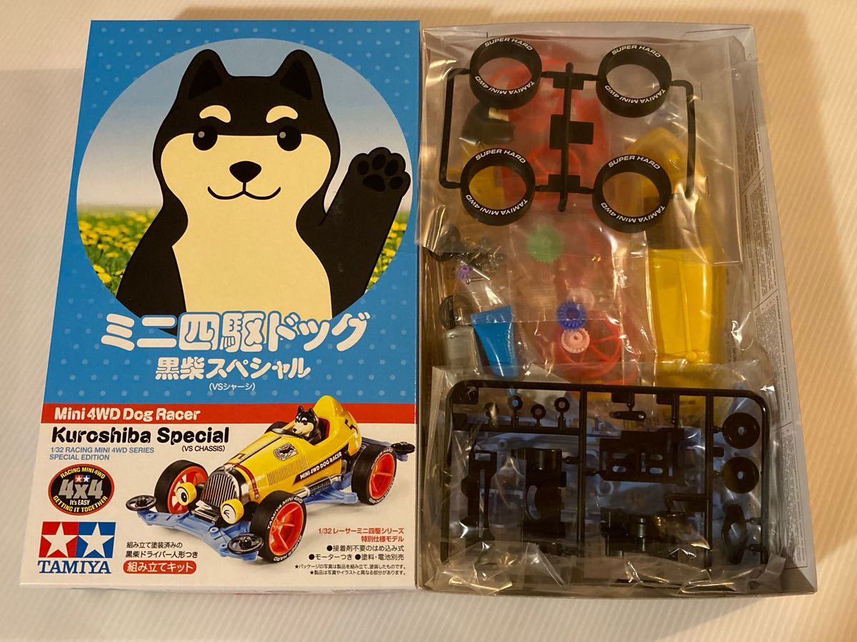 Paypayフリマ Tamiyaミニ四駆ドッグ黒柴スペシャル Vsシャーシ Paypayフリマ Tamiyaミニ四駆ドッグ黒柴スペシャル Vsシャーシ