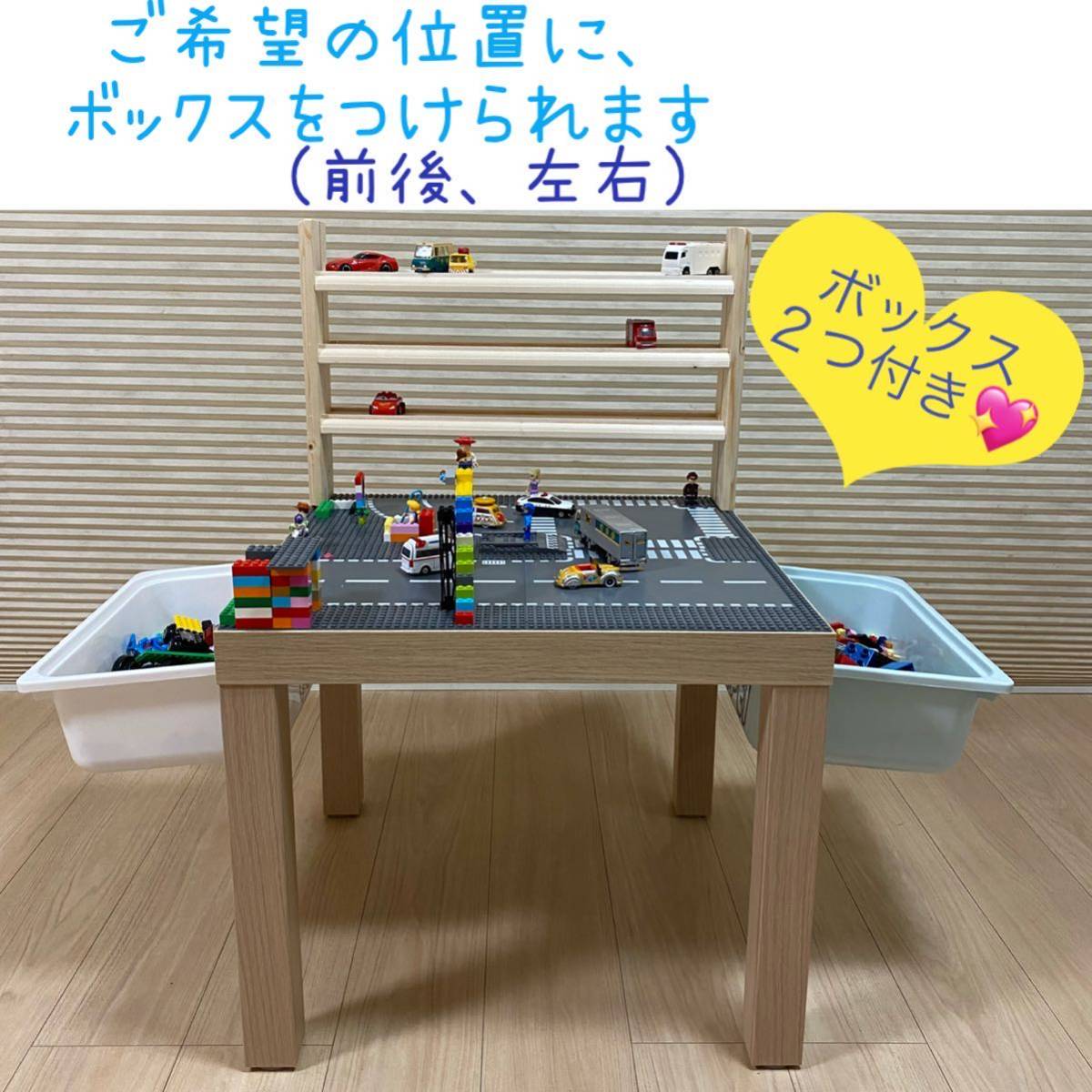  Tomica shelves attaching * Lego table * chair 1.* storage box 2.* Lego table *LEGO block Lego block * Tomica rack Lego for desk Lego table 