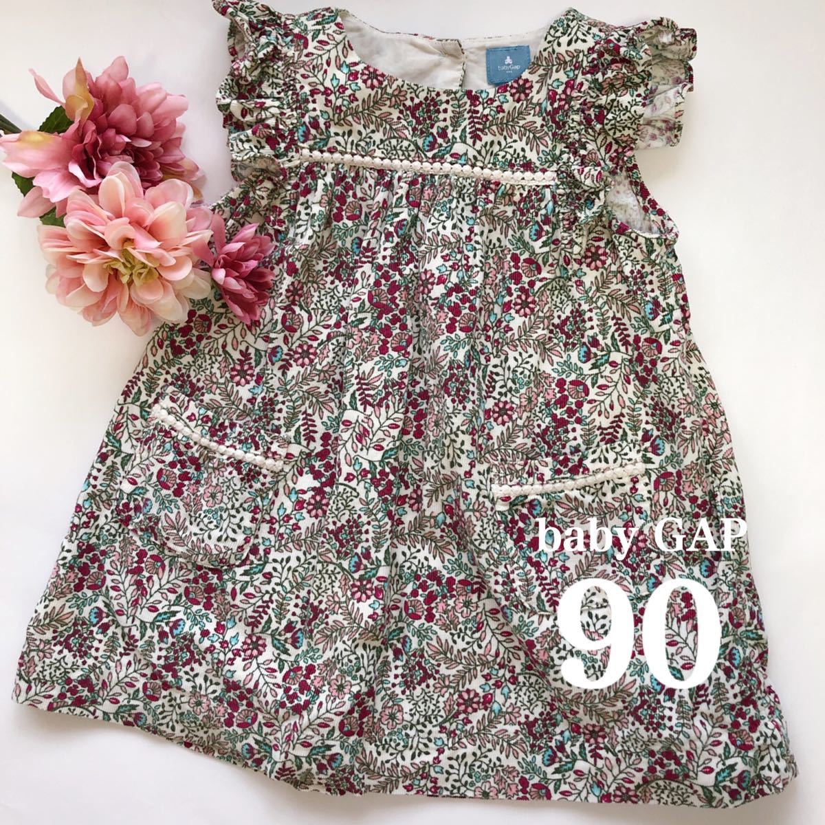 Paypayフリマ Used Baby Gap ワンピース 90 ギャップベビー Paypayフリマ Used Baby Gap ワンピース 90 ギャップベビー
