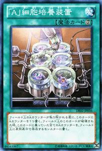 遊戯王カード 増殖の値段と価格推移は 16件の売買情報を集計した遊戯王カード 増殖の価格や価値の推移データを公開 遊戯王カード 増殖の値段と価格推移は 16件の売買情報を集計した遊戯王カード 増殖の価格や価値の推移データを公開