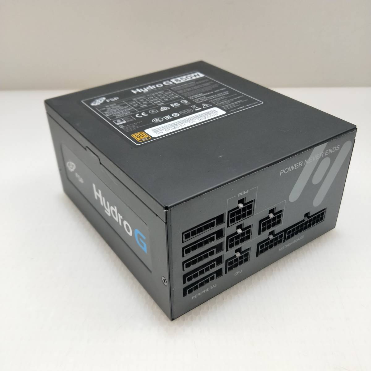 【中古パーツ】FSP Hydro G 850W HG850 電源ユニット 電源BOX 80PLUS GOLD■DY FSP 850_画像3