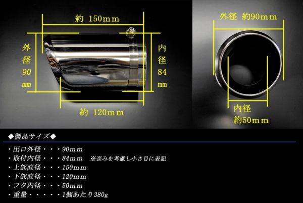 インプレッサ WRX STI GV# マフラーカッター ユーロ 90mm シルバー 耐熱ブラック塗装 4本 スバル 鏡面 高純度ステンレス IMPREZA ステー無_画像3