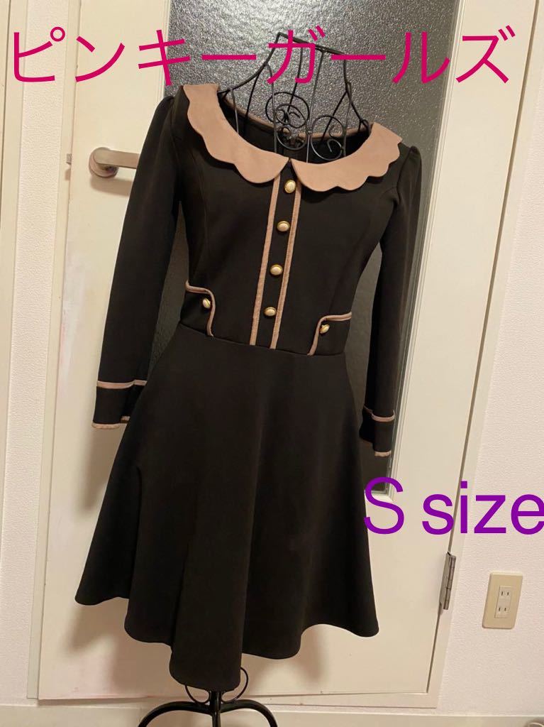Paypayフリマ ピンキーガールズ Pinkygirls Sサイズ レトロワンピース ひざ丈ワンピース デート服 長袖 春ワンピース 秋ワンピース Aラインワンピース Paypayフリマ ピンキーガールズ Pinkygirls Sサイズ レトロワンピース ひざ丈ワンピース デート服 長袖 春ワンピース 秋ワンピース Aラインワンピース