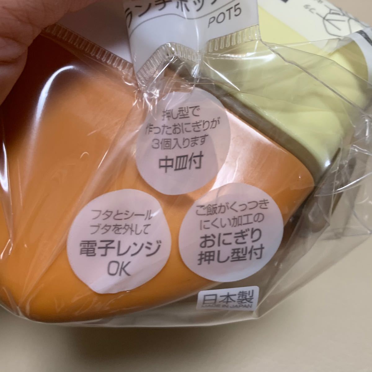 魔女の宅急便 おにぎり ランチボックス 新品 ジブリ おにぎり 魔女の宅急便 おにぎり ランチボックス 新品 ジブリ おにぎり