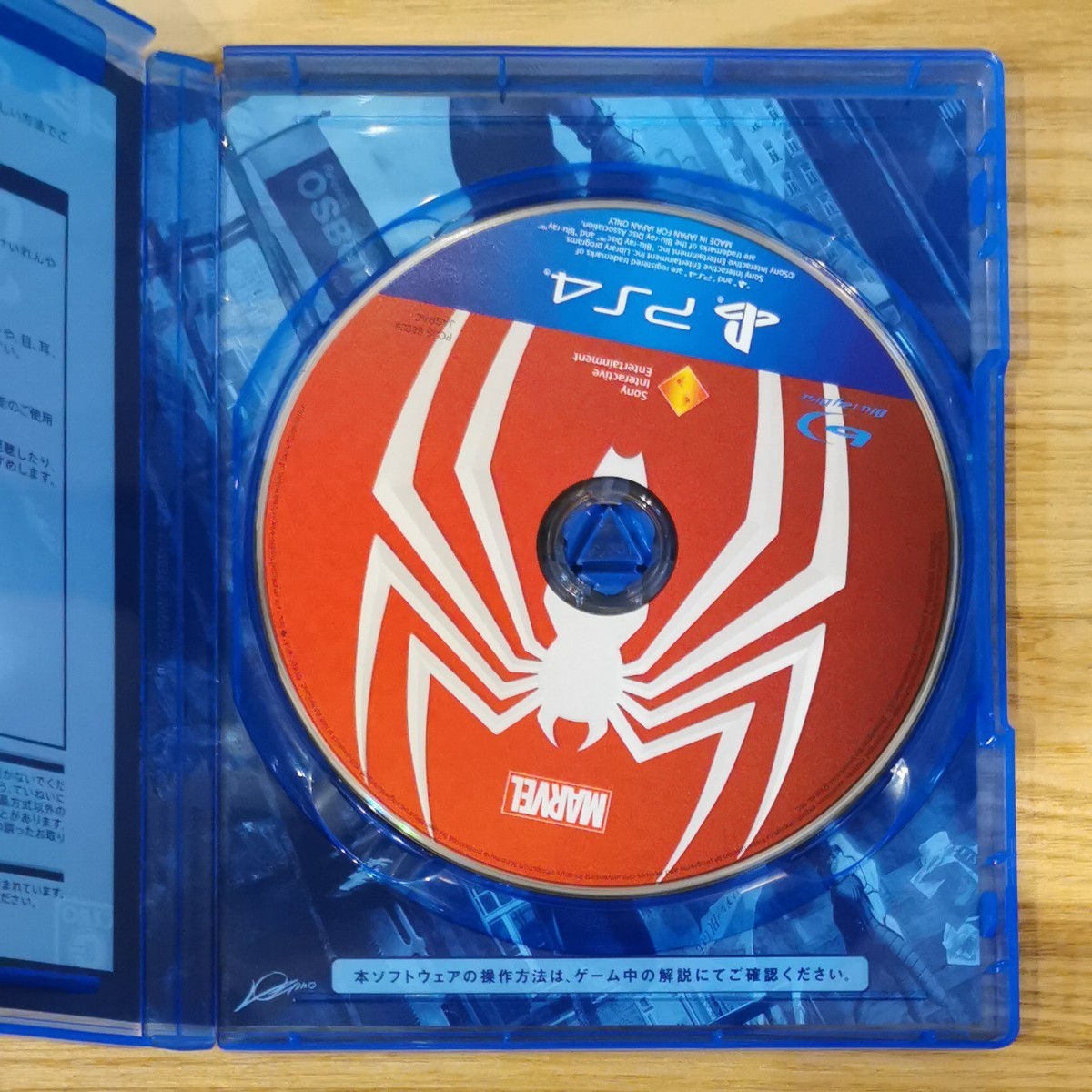 PS4　スパイダーマン