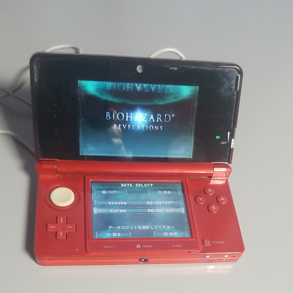 任天堂3DS一式とバイオハザードREVOLUTIONとマーセナリーズと配達記録送料込