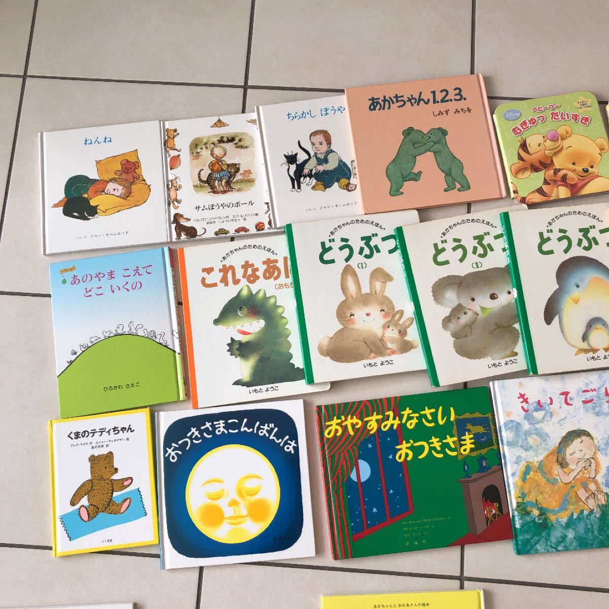 Paypayフリマ 絵本セット 絵本 家庭保育園 赤ちゃん 人気絵本 こどものとも Paypayフリマ 絵本セット 絵本 家庭保育園 赤ちゃん 人気絵本 こどものとも