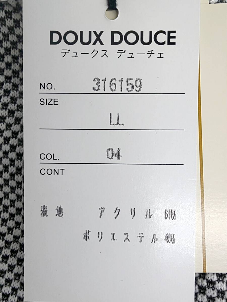 新品 SALE!! 特別価格!! 送料無料 DOUX DOUCE デュークス デューチェ カットソー LLサイズ 316159 白　_画像7